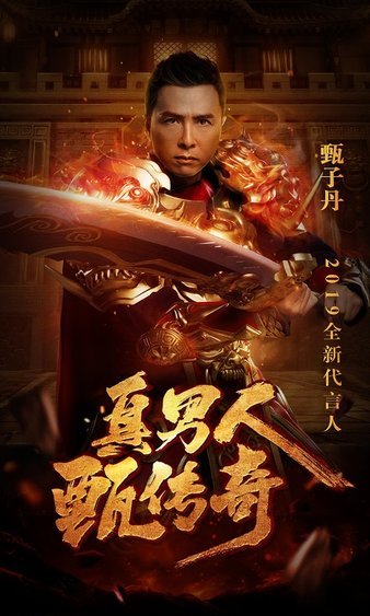 炫酷技能无限释放，感受战斗的激情与快感